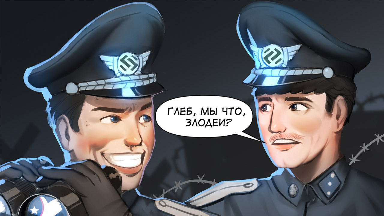 Ганс мы что злодеи мем. Ганс мы что злодеи мем. Ганс мы что злодеи мем. Ганс мы что плохие. Ганс неужели мы плохие.