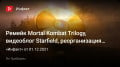  Mortal Kombat Trilogy,  Starfield,  GOG.com, « » Google Play…