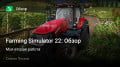 Farming Simulator 22