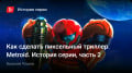    . Metroid.  , ؚ2