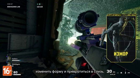 Tom Clancy's Rainbow Six: Extraction: О видах археев