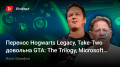  Hogwarts Legacy, Take-Two  GTA: The Trilogy, Microsoft  Activision Blizzard…