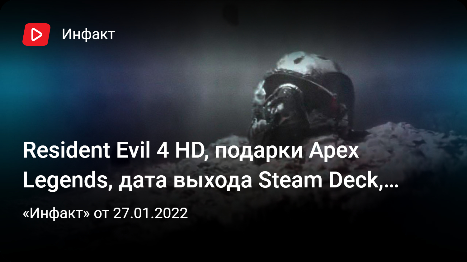 The day before дата выхода steam фото 104
