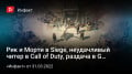  ɚ ךSiege,   ךCall ofDuty,  ךGOG,   DiabloIV…