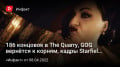 186  ךThe Quarry, GOG Σ ˚,  Starfield,     ϚDeusEx…