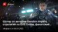  Ԛ Genshin Impact,  ϚEVE Online,   NFS Underground2…