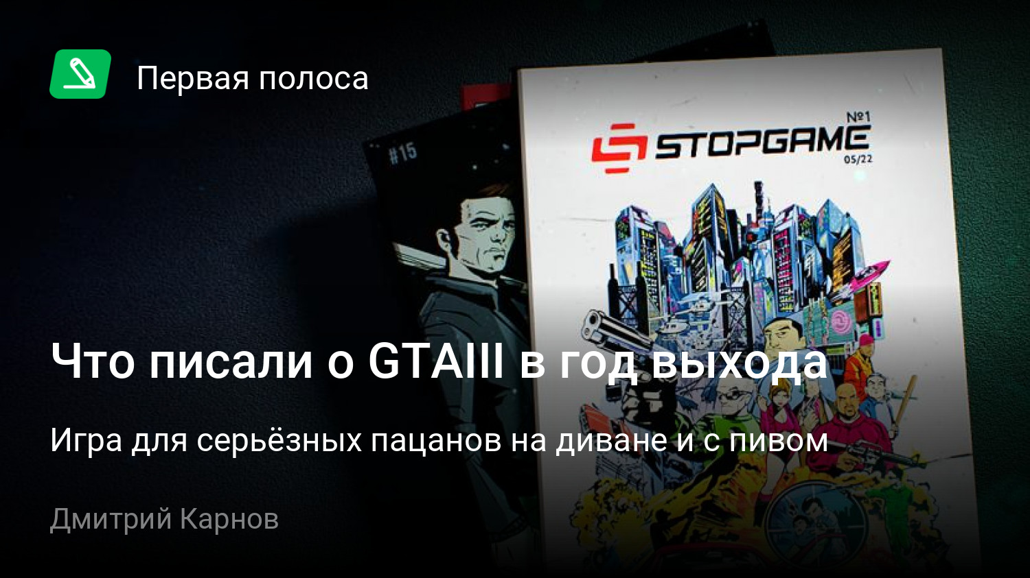 как выйти из всех компьютеров steam фото 57