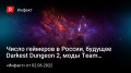   ך,  Darkest Dungeon 2,  Team Fortress 2, RPG ϚWarhammer 40,000…