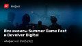   Summer Game Fest ɚDevolver Digital