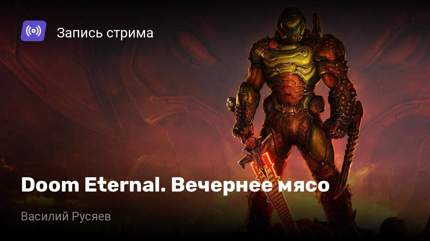 Steam is currently in offline mode doom eternal как исправить фото 110