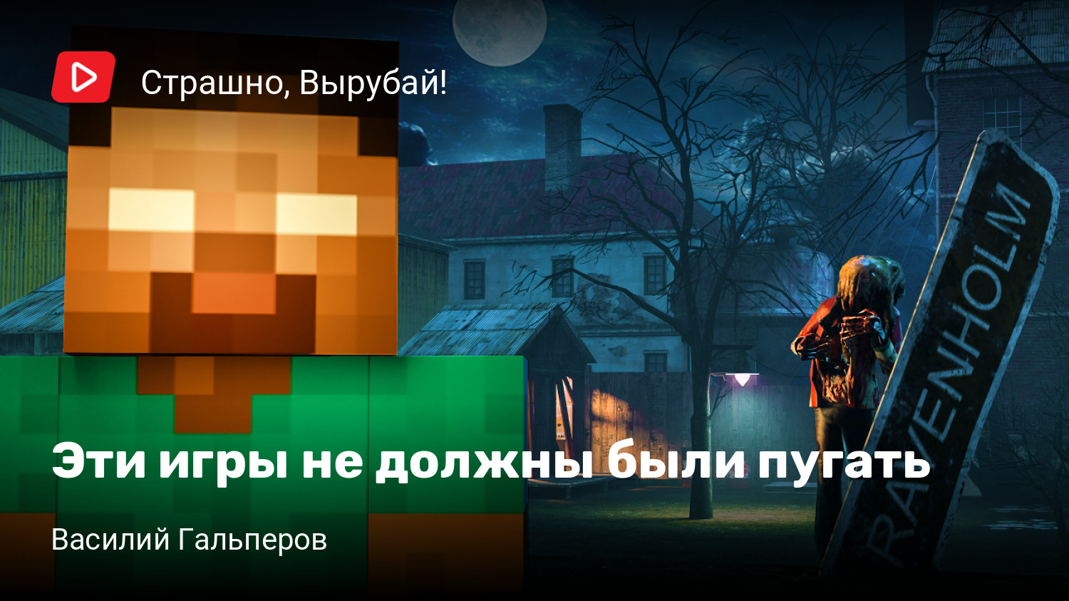 Эти игры не должны были пугать | StopGame