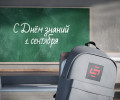 Во что авторы StopGame играли на уроках