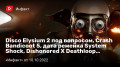 Disco Elysium 2  , Crash Bandicoot 5,   System Shock, Dishonored XDeathloop…