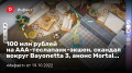 100  --,   Bayonetta 3,  Mortal Kombat: Onslaught…