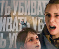 A Plague Tale: Requiem: Они убили всех