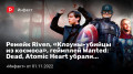  Riven, «- ښ»,  Wanted: Dead, Atomic Heart  ښSteam…