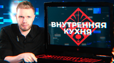 Как и на чём делаются ролики StopGame?