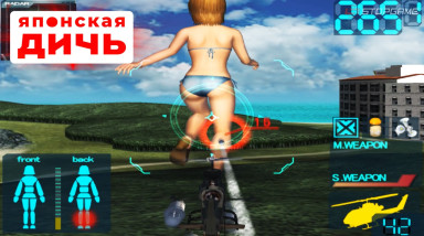 Симуляторы комара и гигантских грудей [Японская дичь]