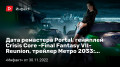   Portal,  Crisis Core -Final Fantasy VII- Reunion,   2033: Legacy…