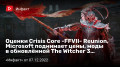  Crisis Core -FFVII- Reunion, Microsoft  ,  ך̣ The Witcher3…