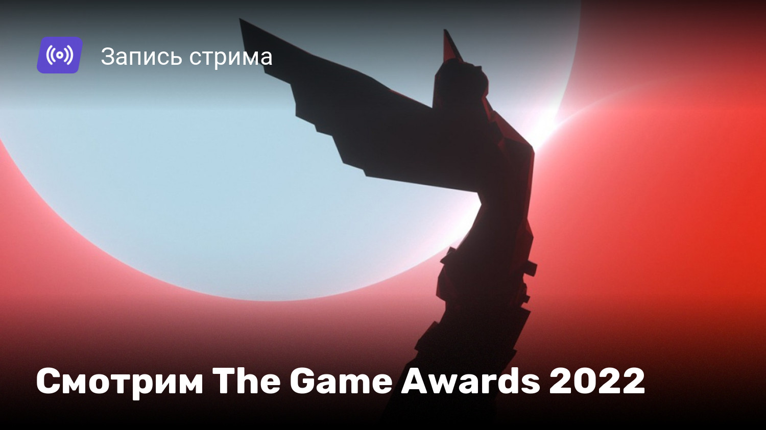 Steam awards 2022 когда будет фото 26