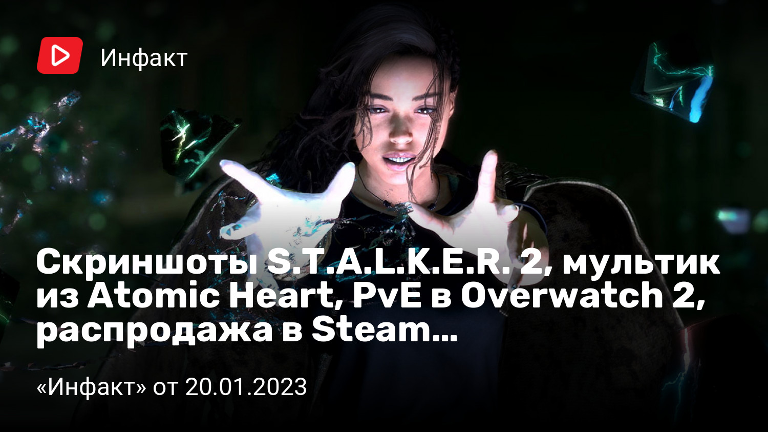 Steam слушать бесплатно фото 112