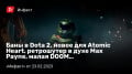  ךDota 2,   Atomic Heart,  ך Max Payne,  DOOM…