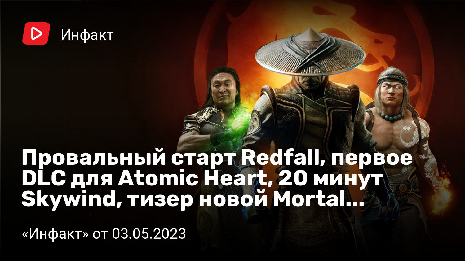 промокод для atomic war dota фото 25