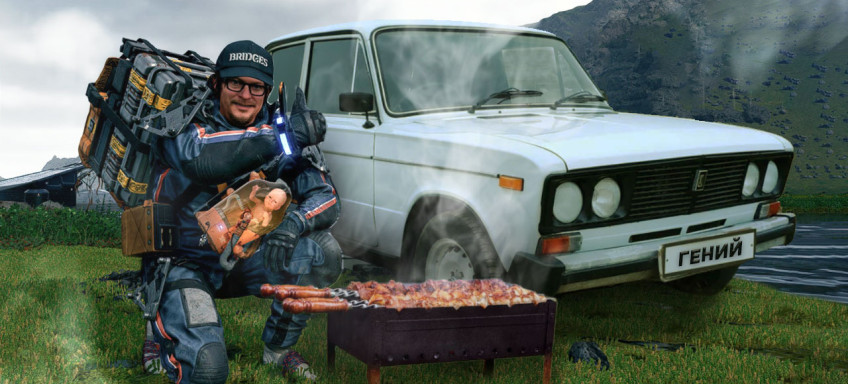 Трудности перевода: Death Stranding и гений