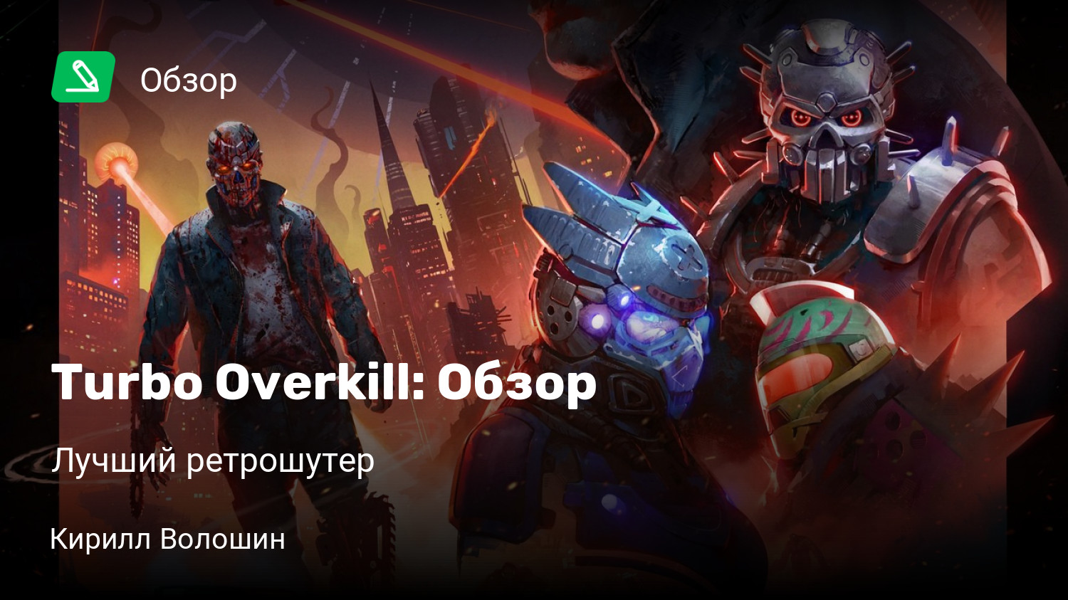 Dota turbo с ботами фото 39