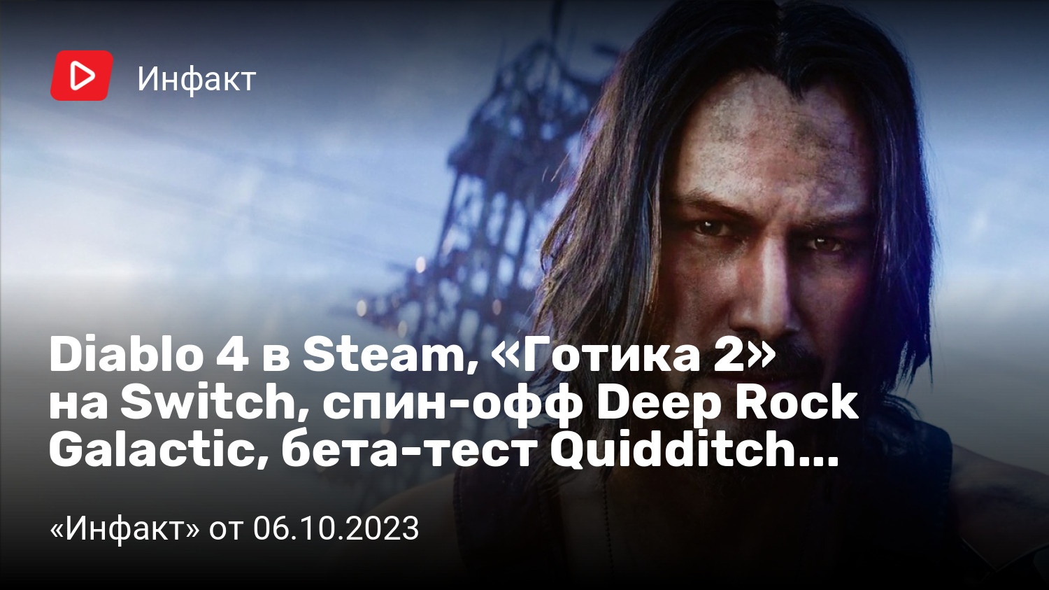 Gothic на steam вылетает фото 36