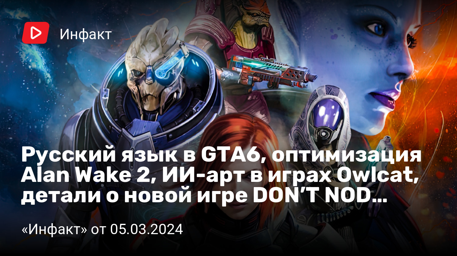 Как поменять язык с английского на русский игре. Русский язык в новых играх. Включить русский язык. Русский язык в новых играх. Смена языка в играх.