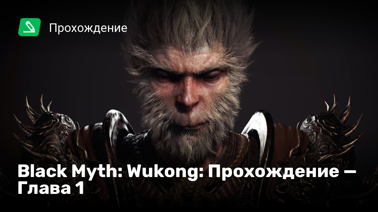 Black myth 3 глава прохождение. Black myth 3 глава прохождение. Black myth 3 глава прохождение. Black myth 3 глава прохождение. Black myth 3 глава прохождение.