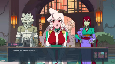 Fallen Seeds: Демо-трейлер