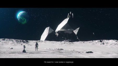 Dark Moon: Анонс игры