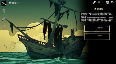 Mind Lure: Трейлер