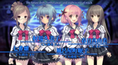 A Clockwork Ley-Line: Flowers Falling in the Morning Mist: Трейлер