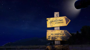 Buzludzha VR: Геймплейный трейлер