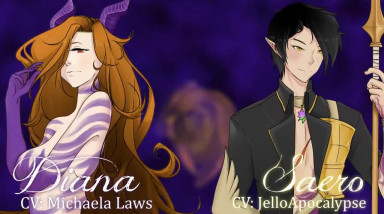 Seduce Me 2: The Demon War: Трейлер