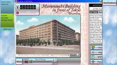 Mysteries of Old Tokyo: Трейлер