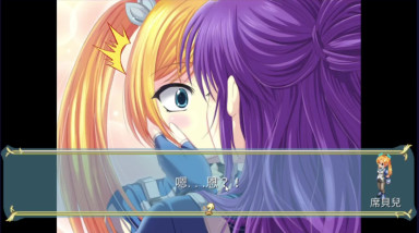 Wonderland M: Трейлер