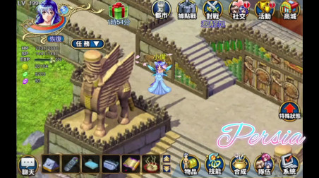 Wonderland M: Трейлер