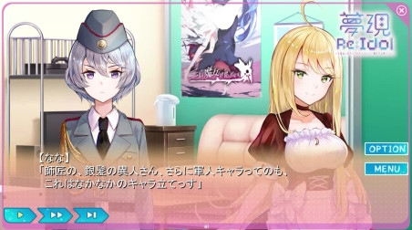 Yumeutsutsu Re:Idol: Трейлер