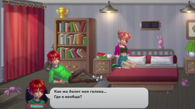 Chiasmus: Трейлер