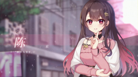 Mystery Lover 2: Forgotten Truth: Трейлер