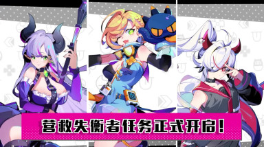 BeatRider: Трейлер