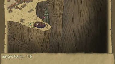 Abyss Saga: Трейлер