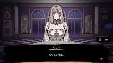 Abyss Bistro: Трейлер