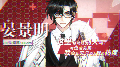 异梦残响 | Endless Dream: Трейлер