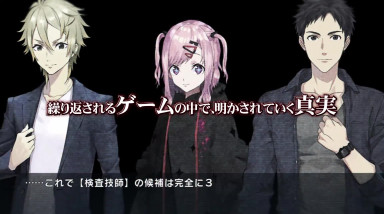 Category I ~Shisenjou no Survivor~: Трейлер